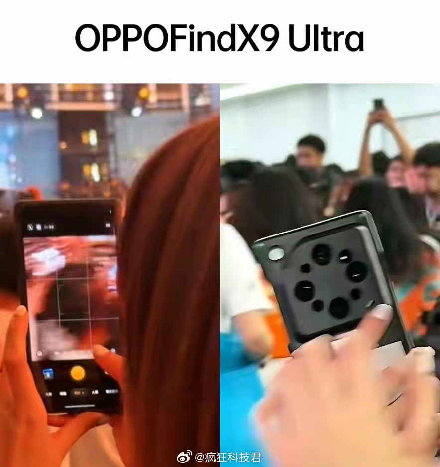 瞧到OPPOFindX9Ultra真机曝光了，这圆形大镜头模组，一眼就是影