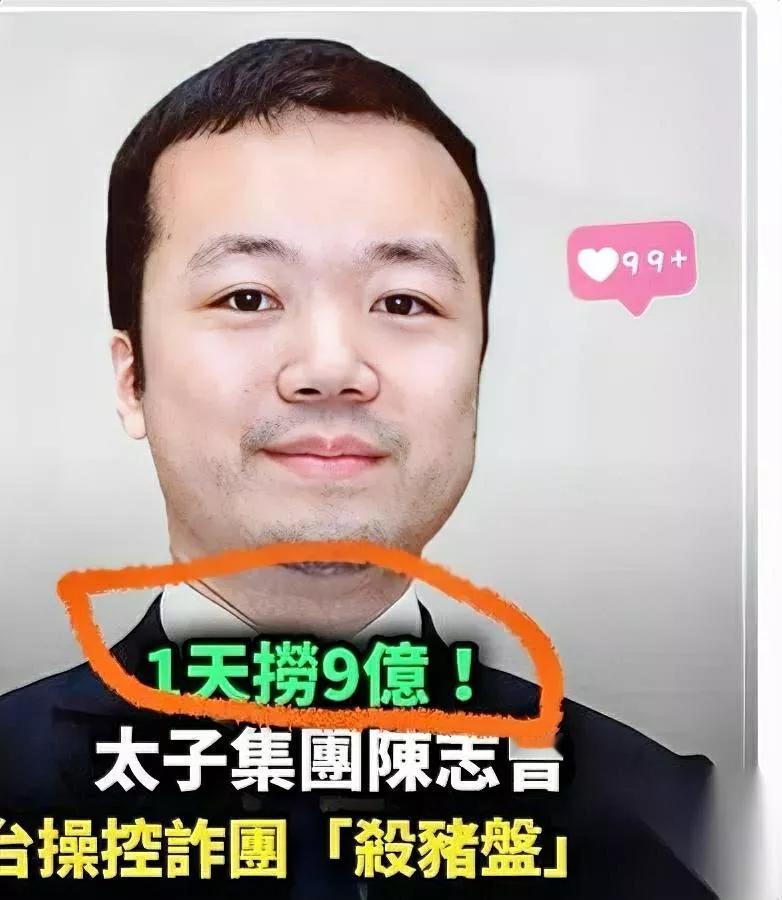 拿典范奖的竟是诈骗犯？点开吓一跳！这位西装革履、手持金手杖的