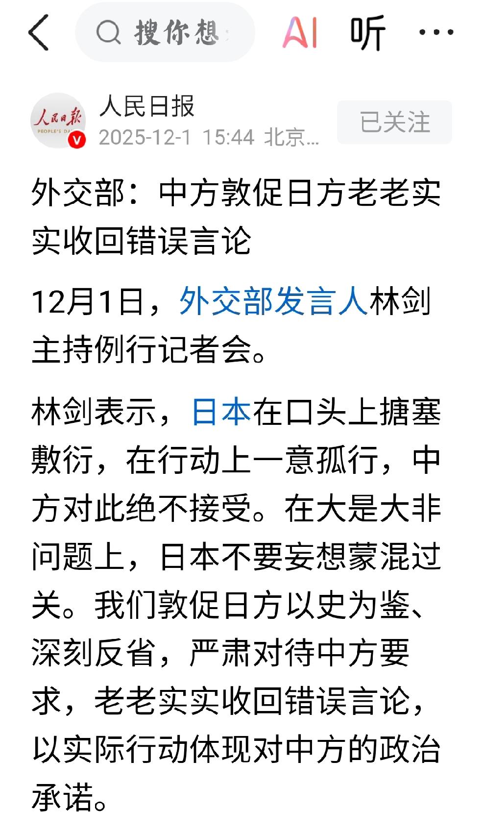 个人预判：开战需要一个契机个人观点：也许美国侵略委内瑞拉时，就是中国