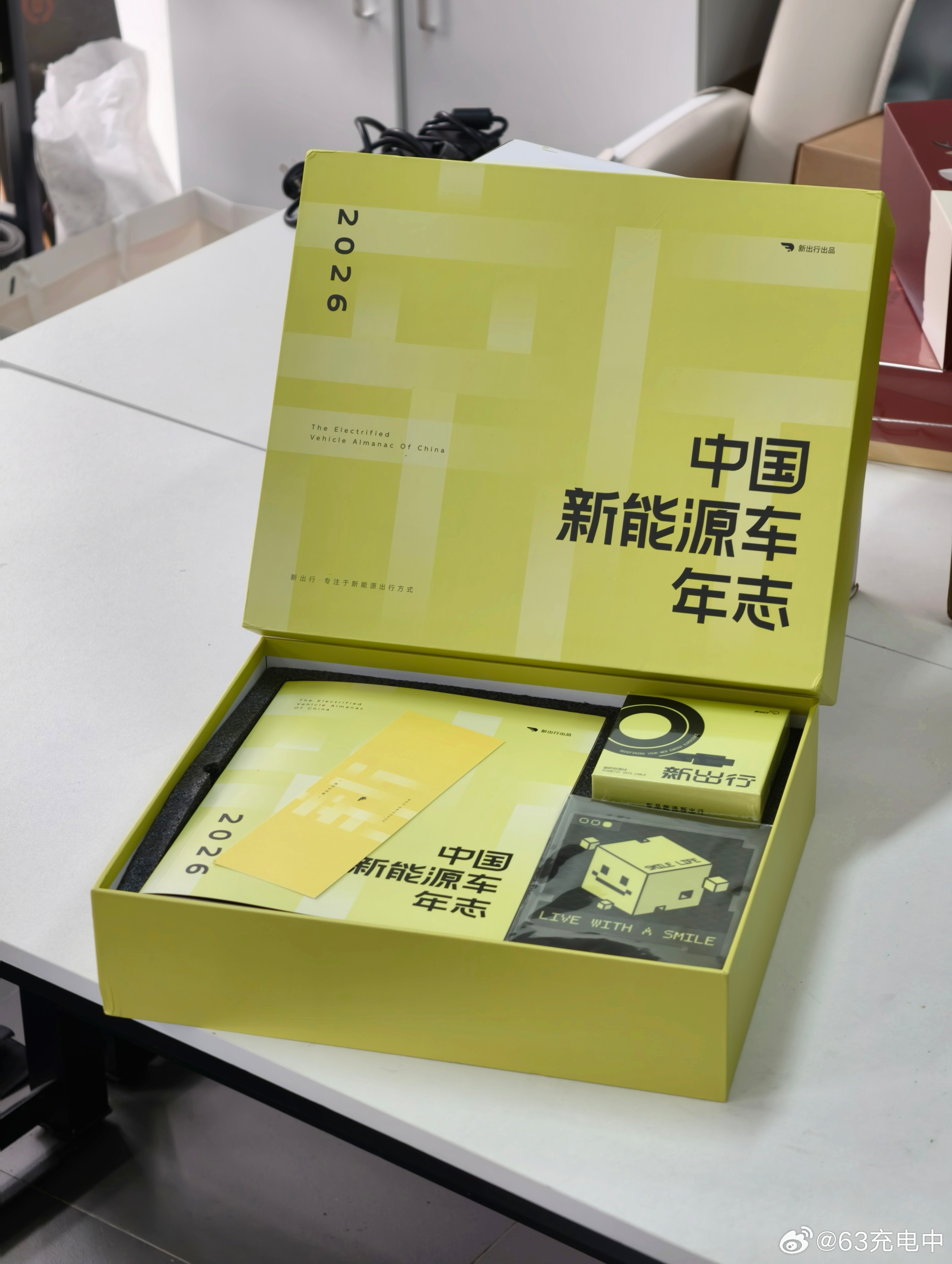 一年一度，来自新出行的中国新能源车年志，现在回过头来翻一翻，过去一年发生了太多事