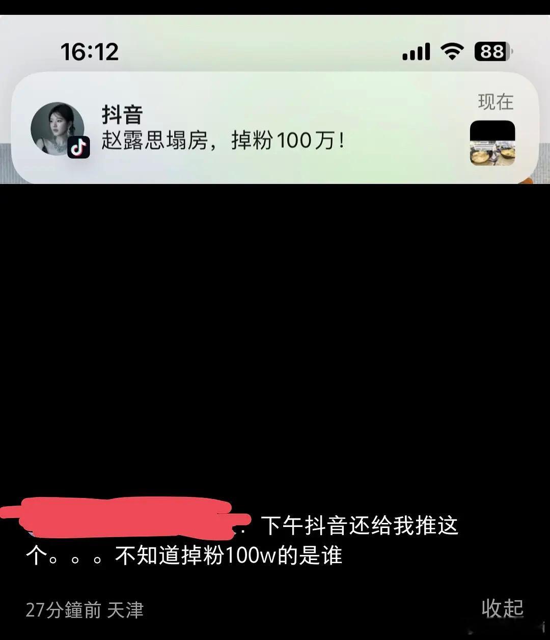 到底是谁恨超恨谁呢​​​