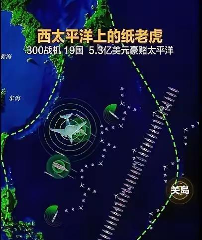 美国《星条旗报》就报道，美军印太司令部发言人证实，他们发现了一艘在夏威夷活动的解