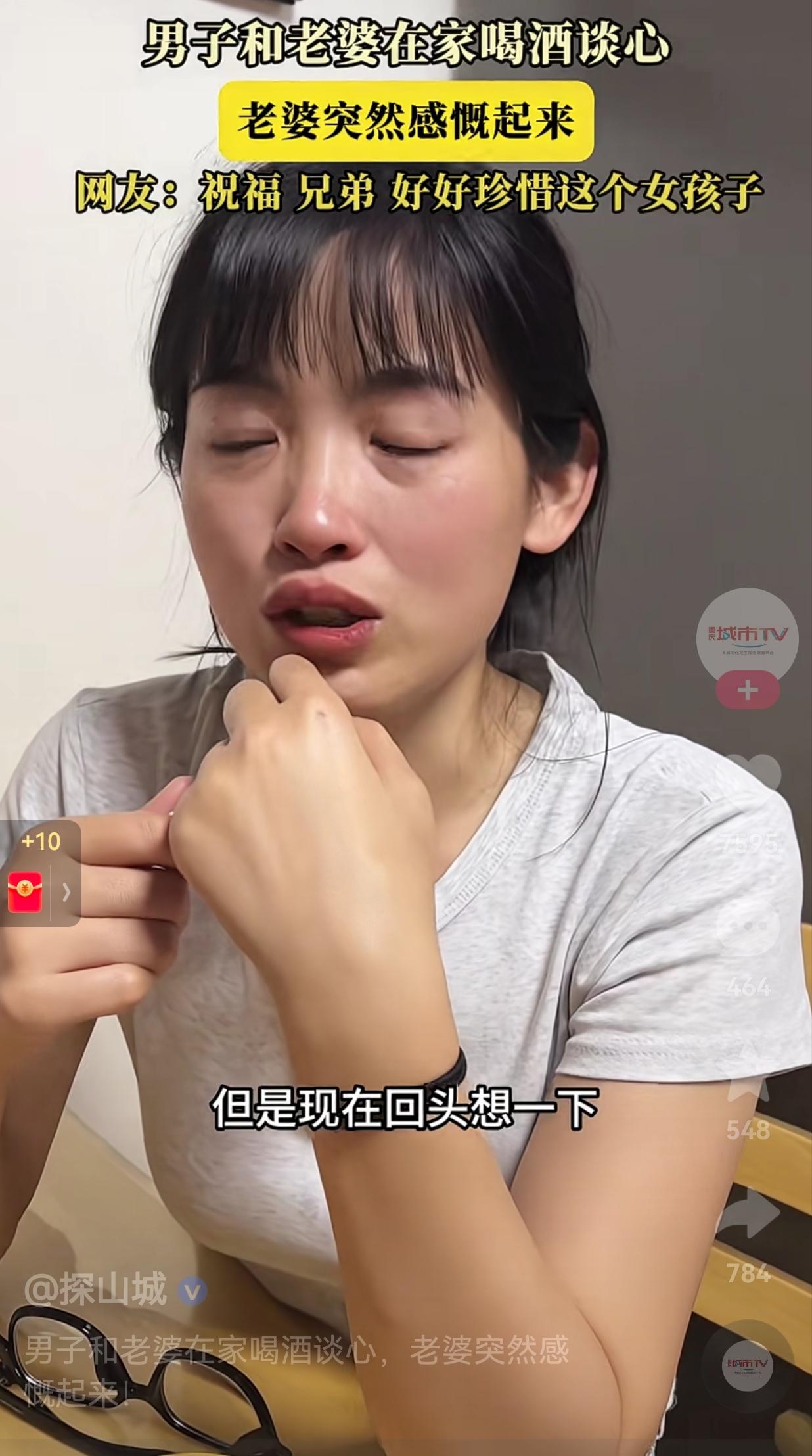 真的是一个好女生！男子和老婆在家喝酒，喝着喝着，女生喝多了，突然就感慨了起来。