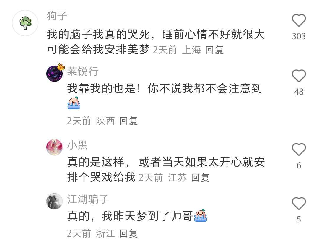 原来身体才是最爱我们的