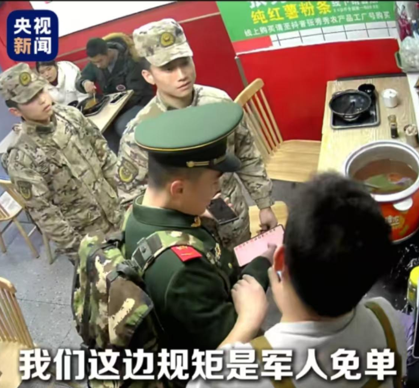 看哭了!昨天傍晚，南京，三名军人到餐馆就餐，准备扫码付款时，店主却执意免单:你们
