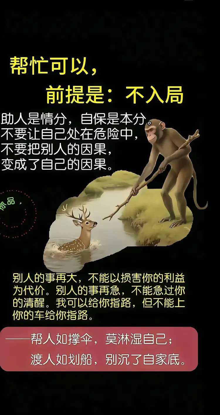 当代醒世恒言。