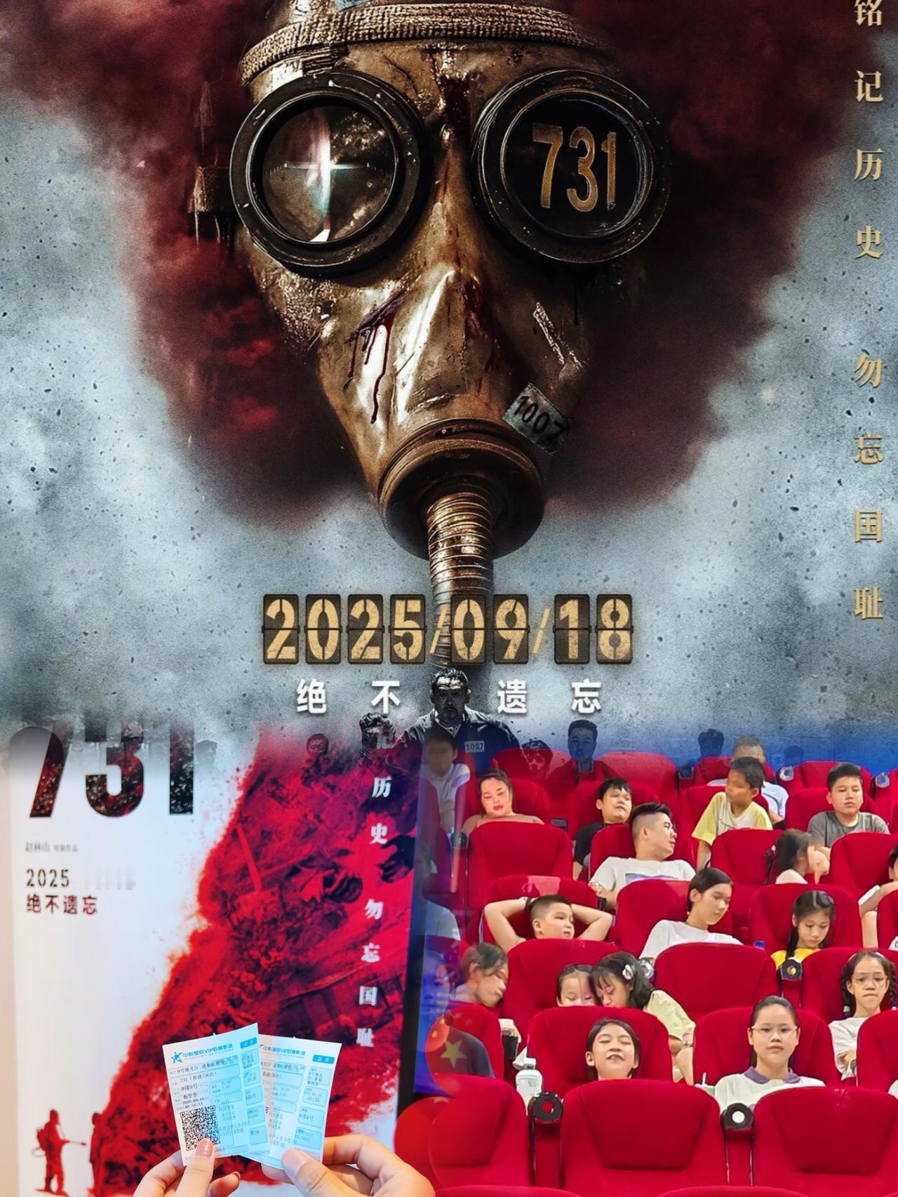 刚看完《731》说实话，没有我想的那样，也没太多血腥的画面。据说为了上映，最后