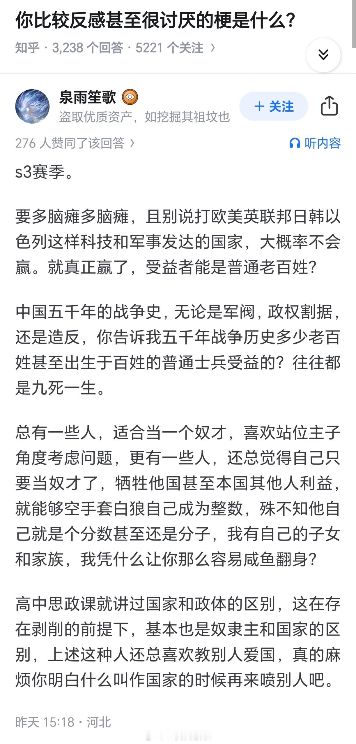 这就是为什么，我平时有事没事挺喜欢提一提S3赛季之类的话题。你看，只要咱们一提S