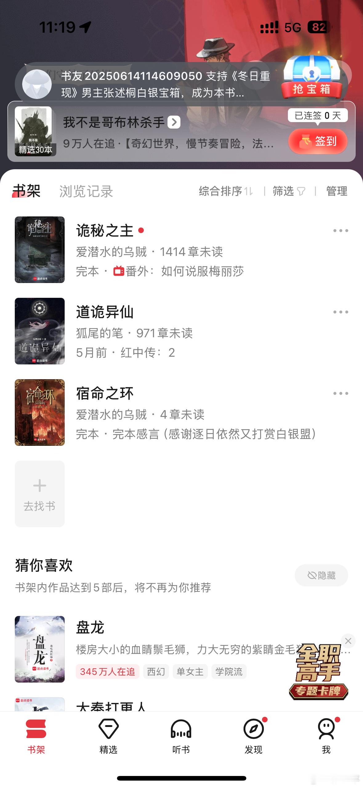 诡秘之主第一季大结局嗯？动画版没看，印象中更新挺慢的啊，这都第一季结束了。有没有