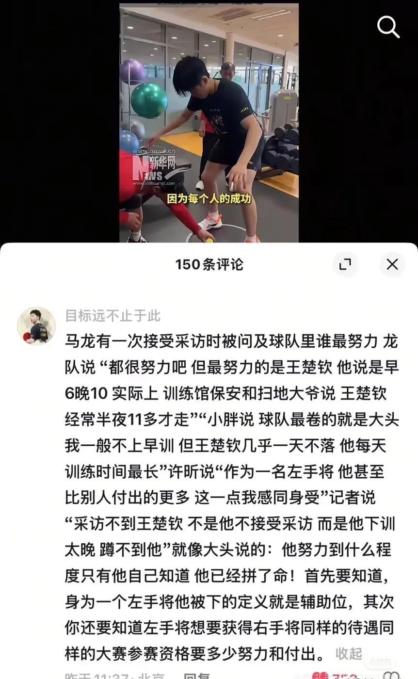 别光看人站上领奖台，没看见他凌晨四点的影子。手上的茧，腿上的胶布，都是沉默的勋