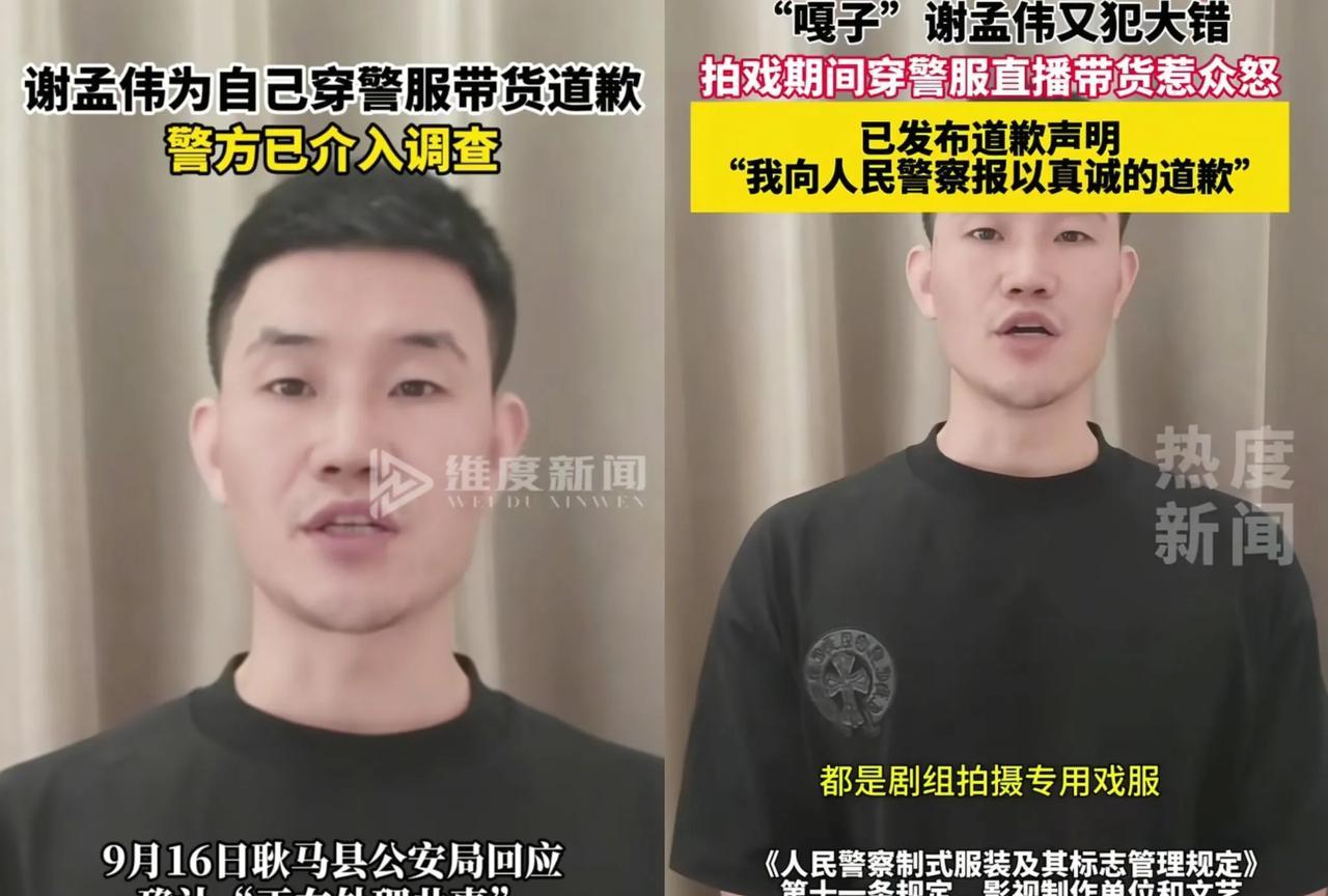 “嘎子”可能没意识到，反诈老陈可能也没意识到，“嘎子”最大的问题不是穿警服骂