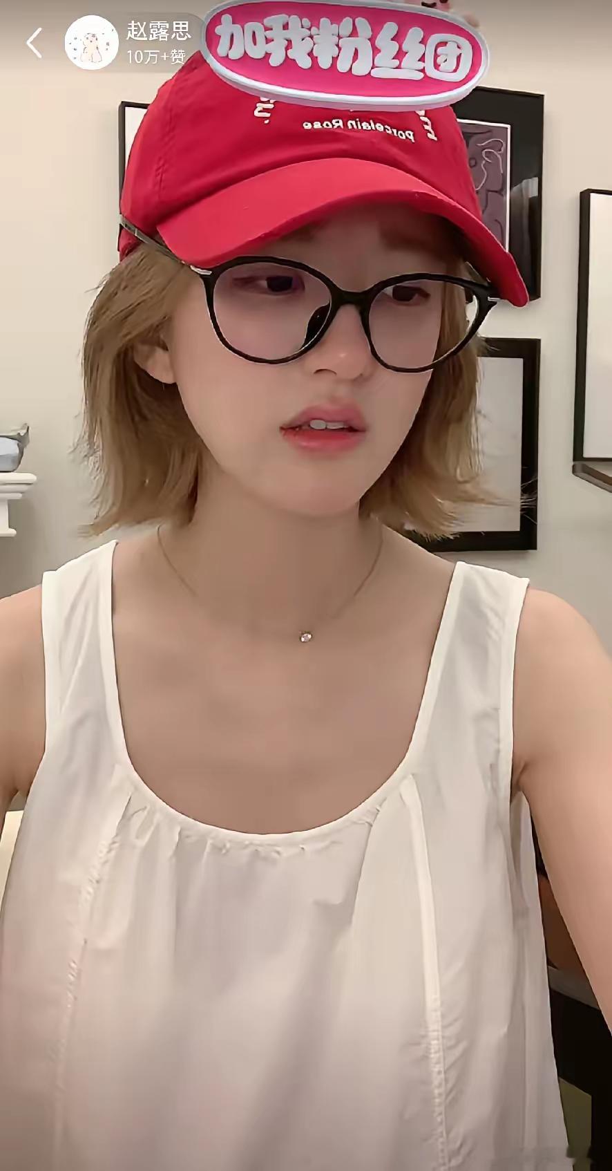 🔺赵露思这次🔺​背后必有高人指点​从她开直播那一刻就能看出来，她一点都不慌张