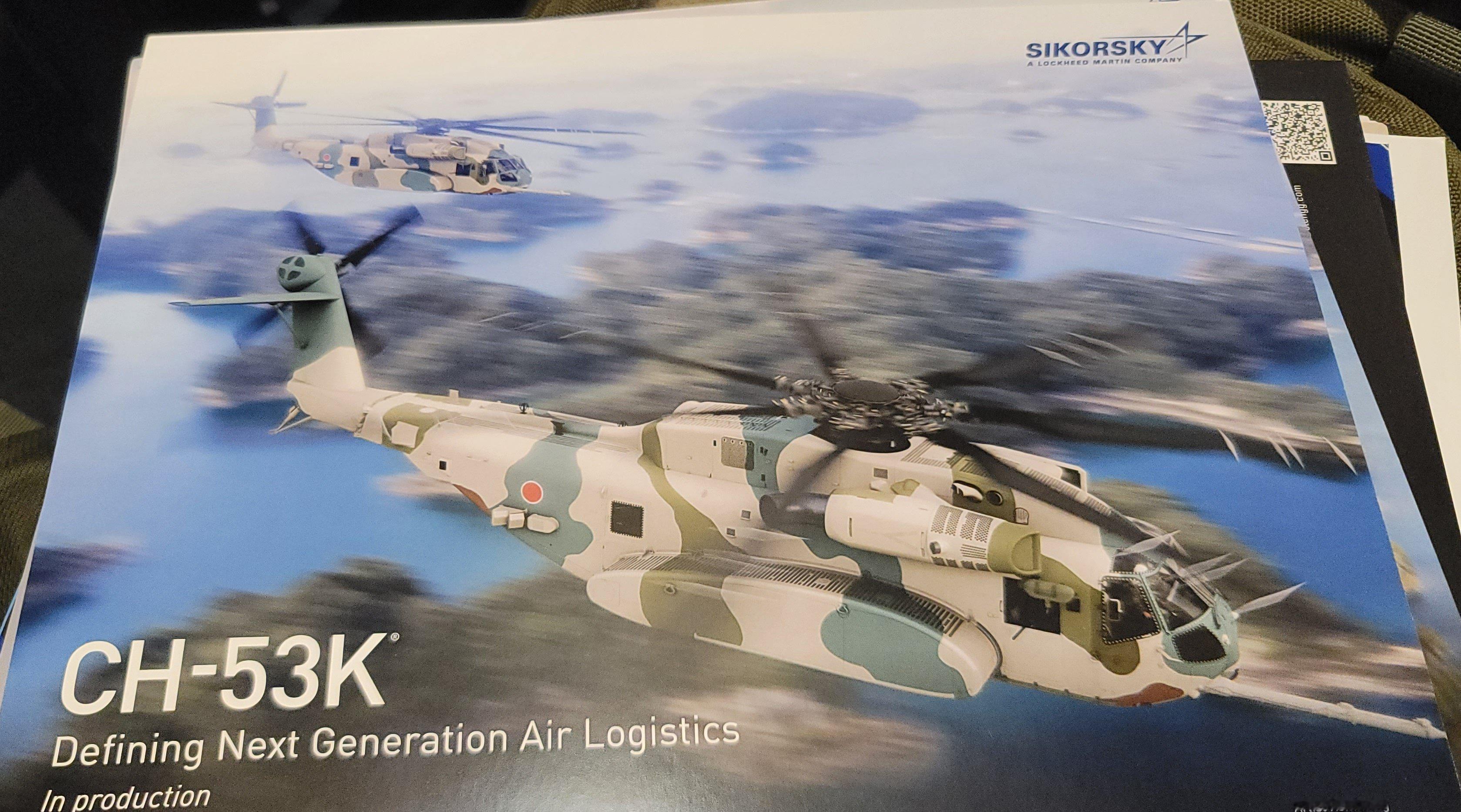 每天认识一件兵器美国洛马公司向日本推销CH-53K“种马王”直升机，目前除了M
