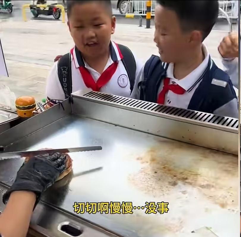 放学后，3个八、九岁的小学生在街头小摊上买汉堡，其中一个胖胖的小男孩声音最大：这