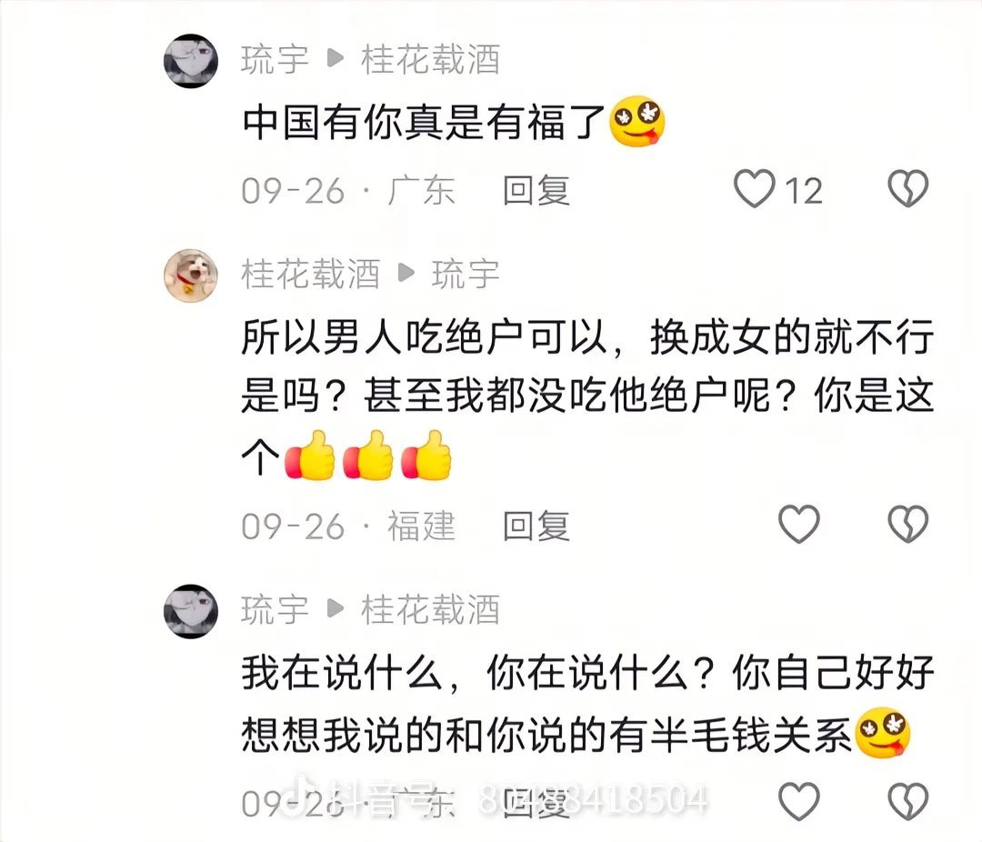 好吓人啊……兵哥哥们真的要小心了。​​​