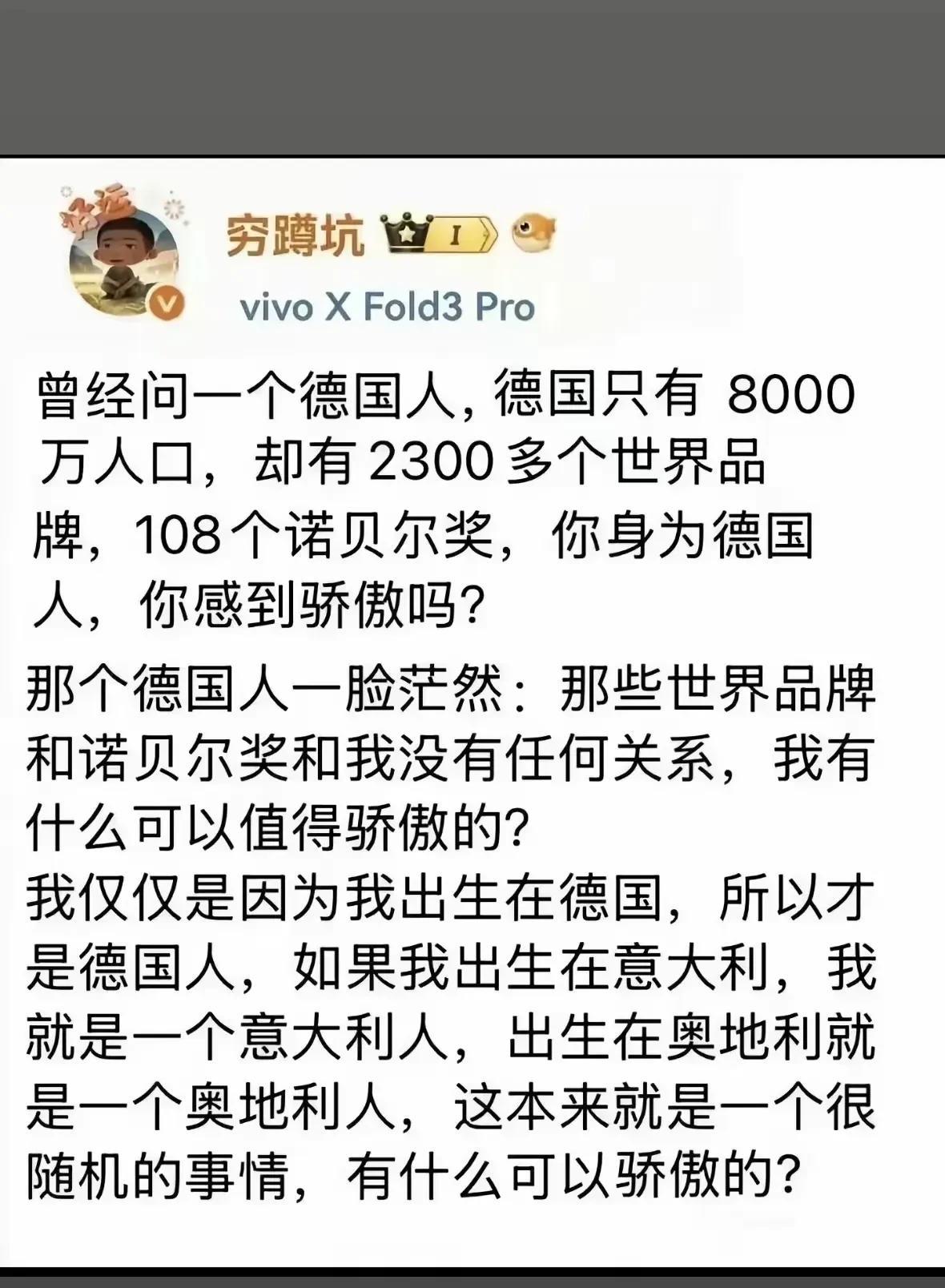不要拿国人的标准来衡量老外的家国情怀