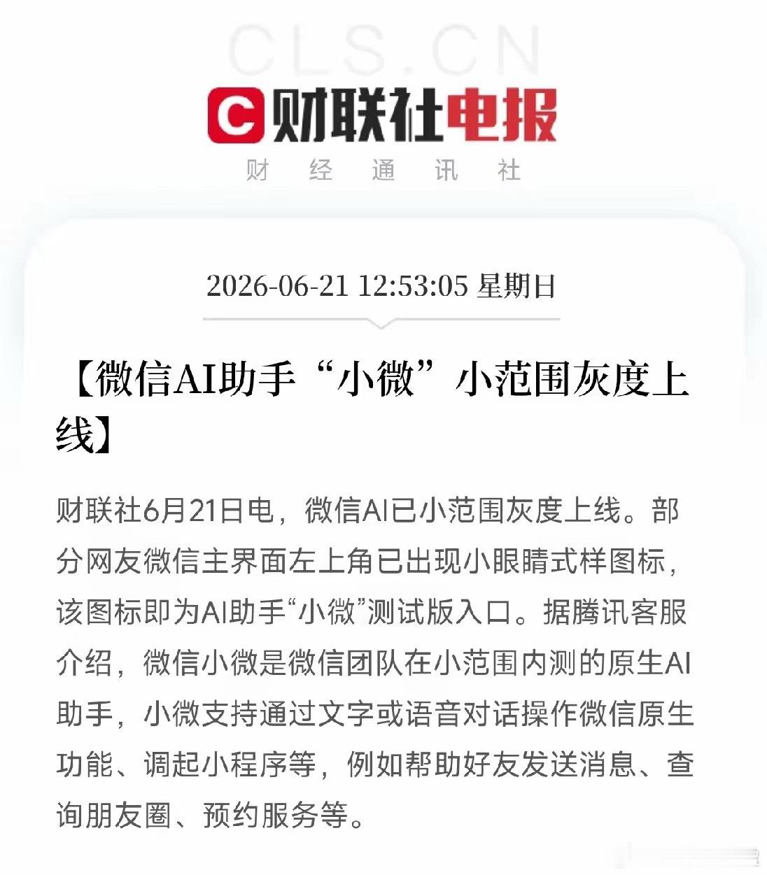 端午节假期马上结束了，有5个万万没想到：第一，没想到深交所史上最大IPO说来就来