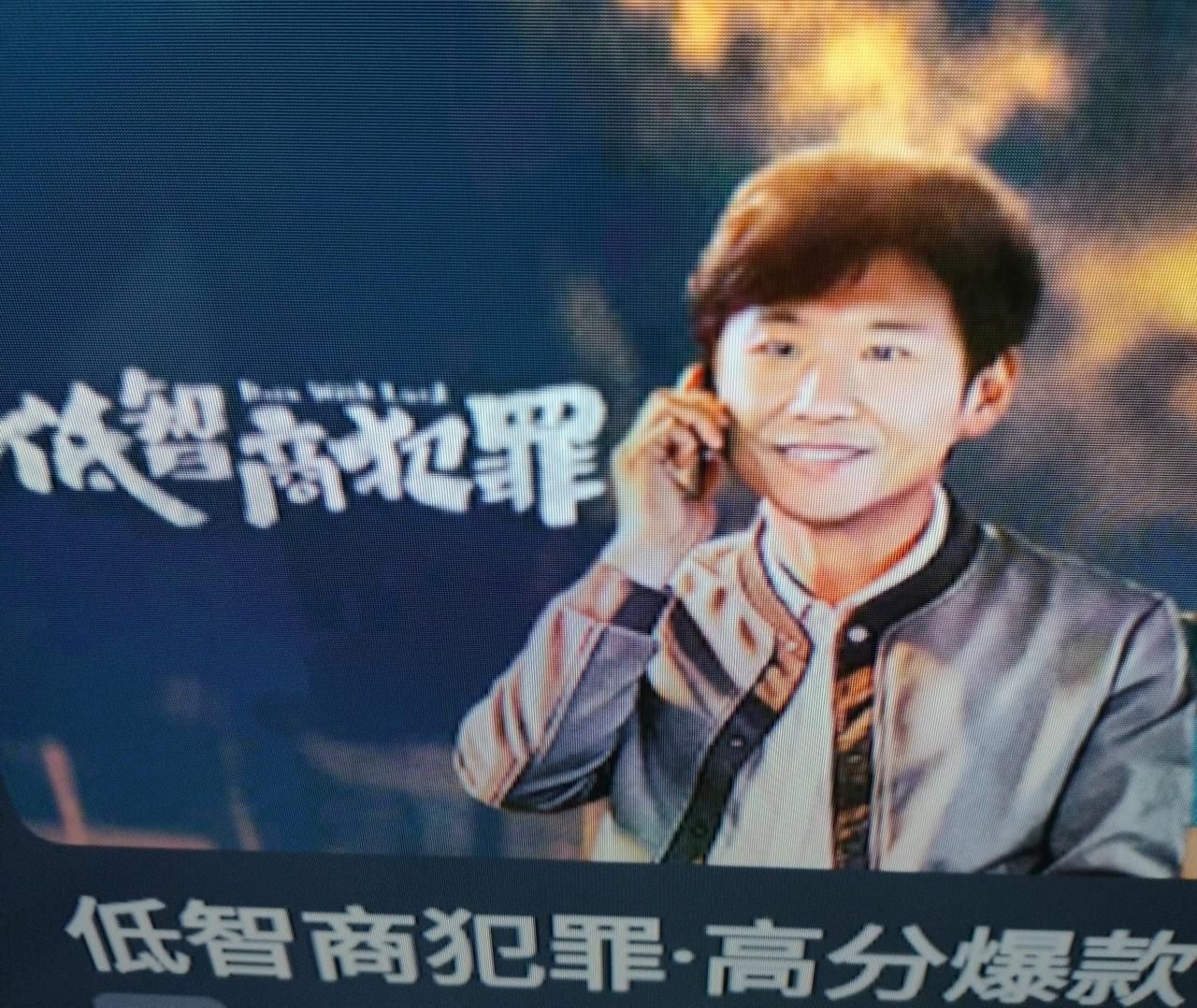近期在追解压神剧《低智商犯罪》，由王骁主演的张一昂，绝对是今年最反差的神探。这