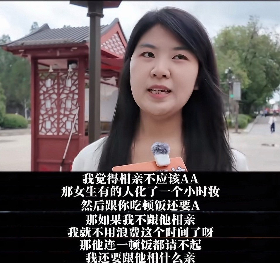 面试不管饭还要自己出路费呢​​​