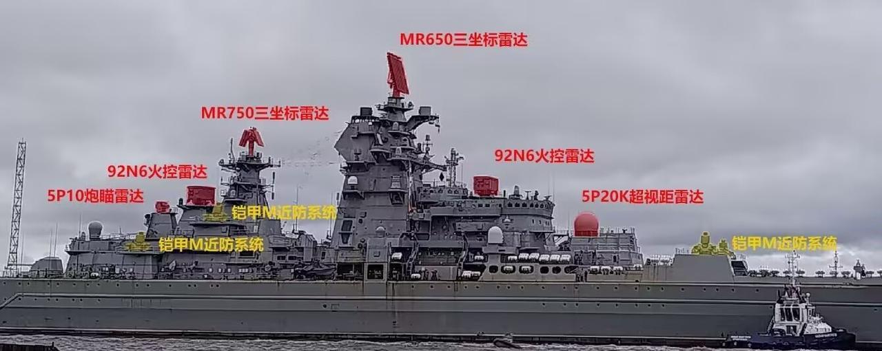 【停航28年，俄海军的苏联巨舰再次起航，化身高超武库舰】8月18日，俄罗斯海军