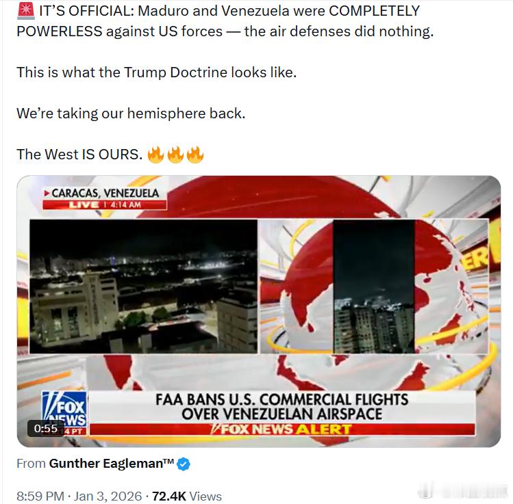 马杜罗及其政权在美军面前完全无力反抗——防空系统毫无作为。这就是“特朗普主义”的