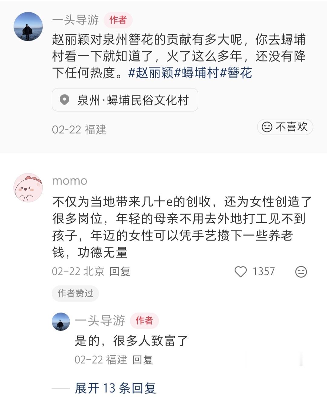 这个赵丽颖又在被全网夸夸夸！！人低调不显山不露水，却用实在行动和影响力贡献力所能