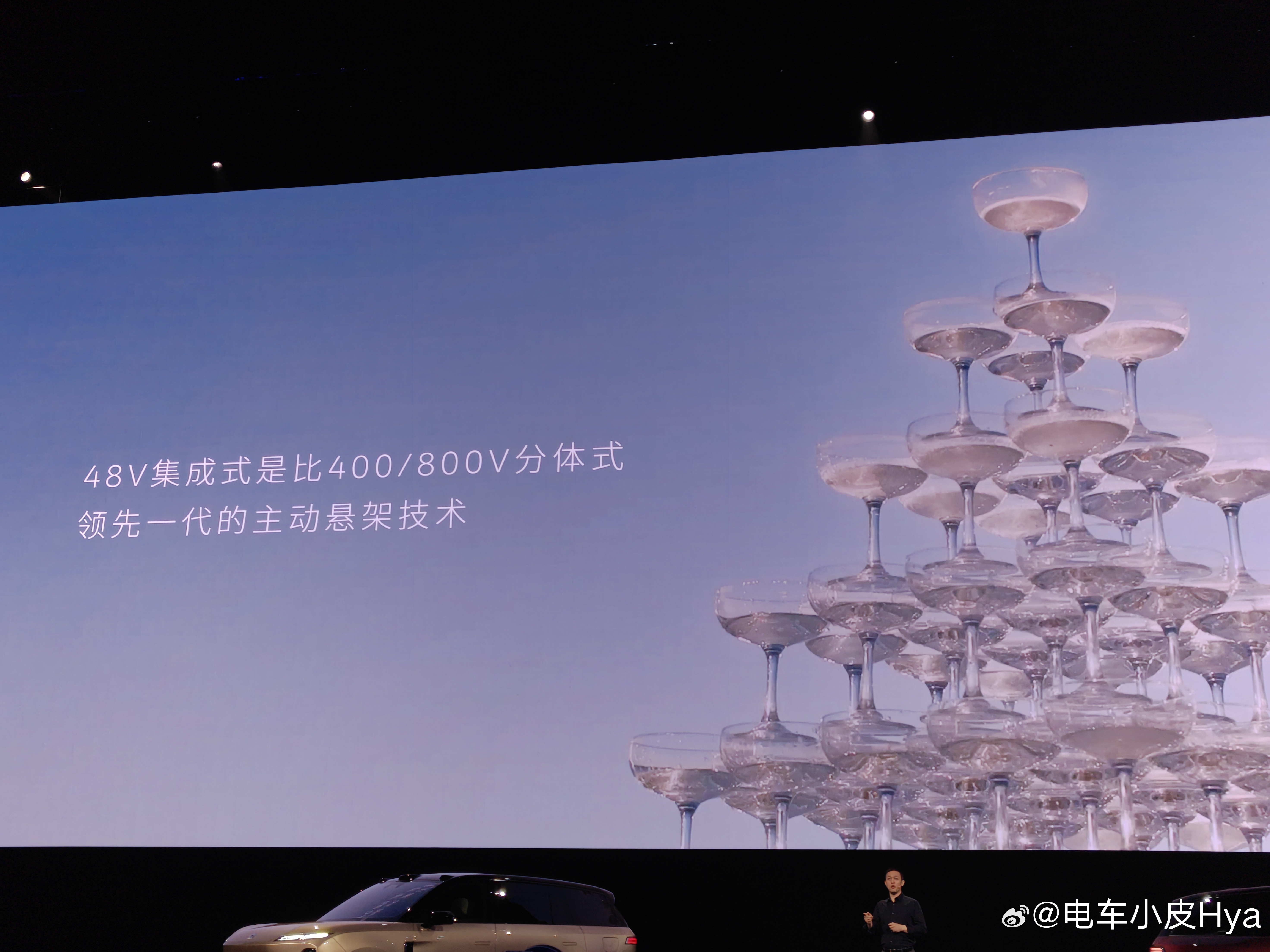 李斌：48V集成式是比400/800V分体式领先一代的主动悬架技术蔚来es9上