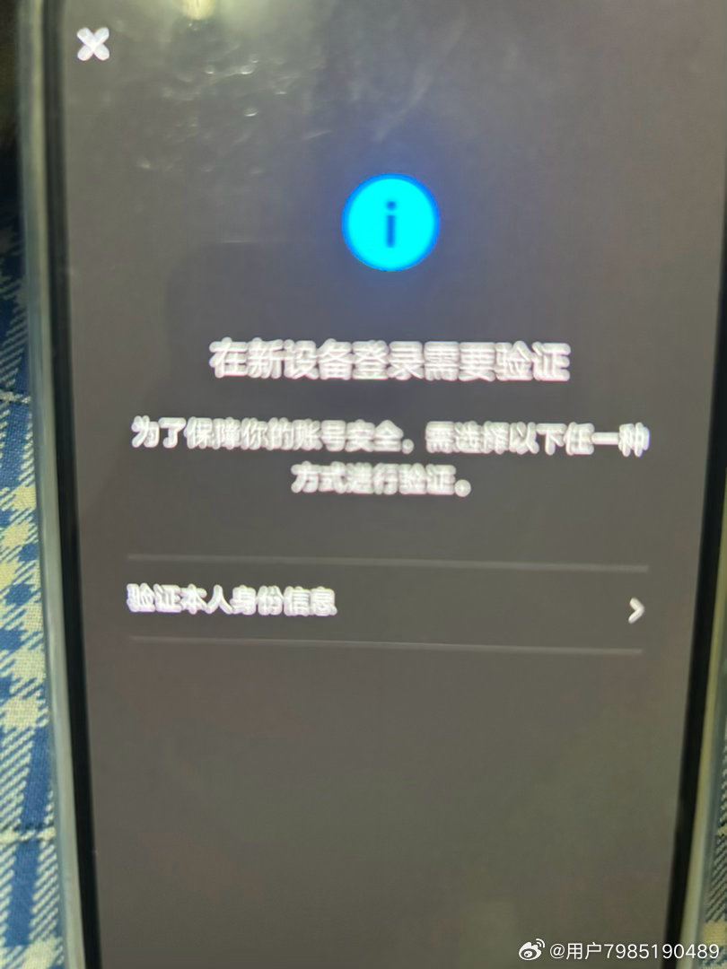 #腾讯#我新生加好友就这样了人脸都不是我的能不能处理啊人工客服电话打不动也不介入那个系统我真是服了能