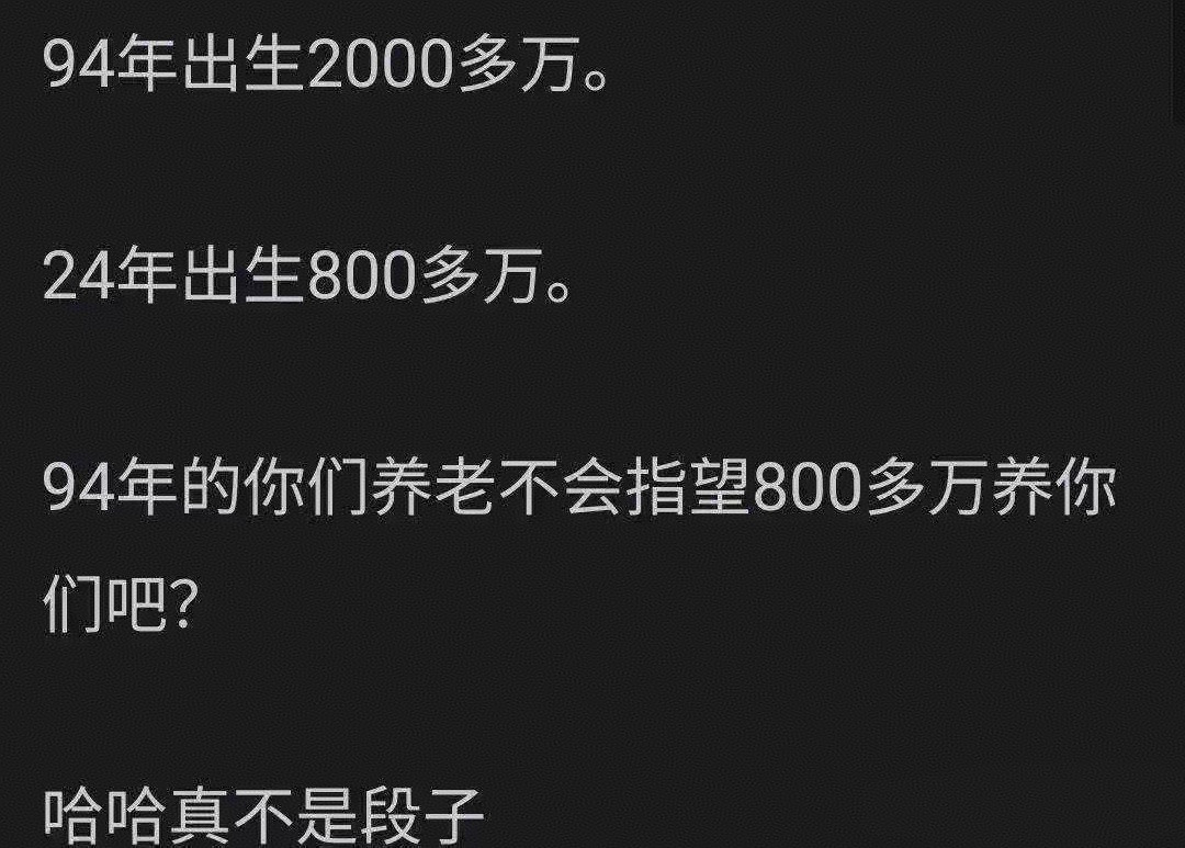 不会​​​