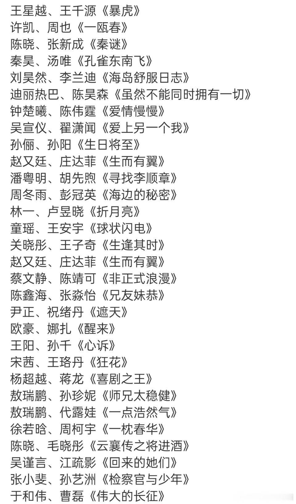 🥝9.23上海秋季悦享会，想看哪部剧物料？