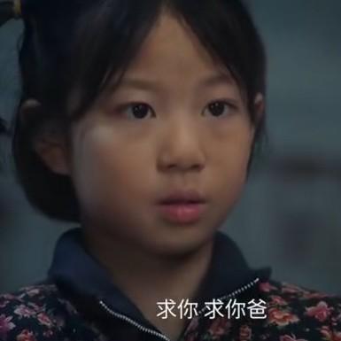央视热播剧《主角》里，县秦腔剧团演出《洪湖赤卫队》，胡三元打炮，他自己被炸伤，丁