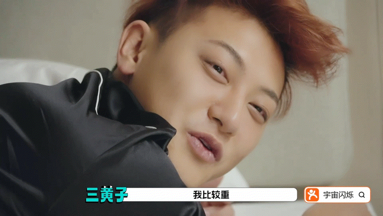 黄子韬居然胖到180斤了真的胖若两人了，结婚之后幸福肥了吧？徐艺洋快管管