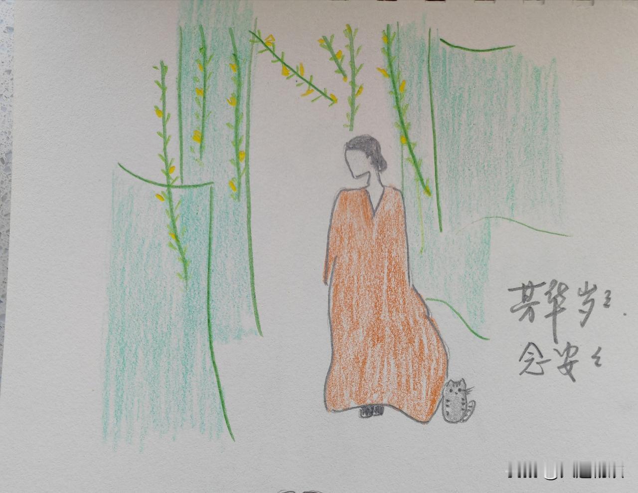 十年前，我搬回娘家，陪伴照护爸妈。起初的大半年里，我几乎每天都要陪着娘四处找东西