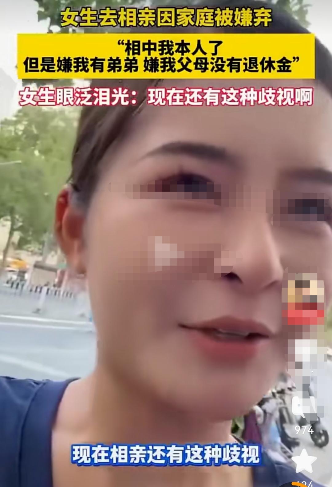 这样的男子，相中了也不嫁！对不对？时令男女现在都不太好找对象，现在就