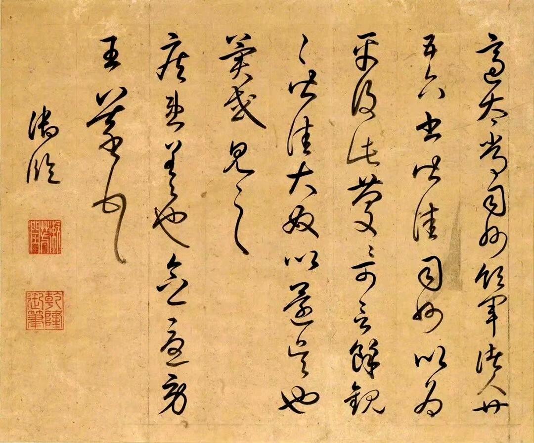 清代著名画家王原祁有一幅畫山水軸，上面罕见乾隆草书题跋，下方还有四臣书法其实更精