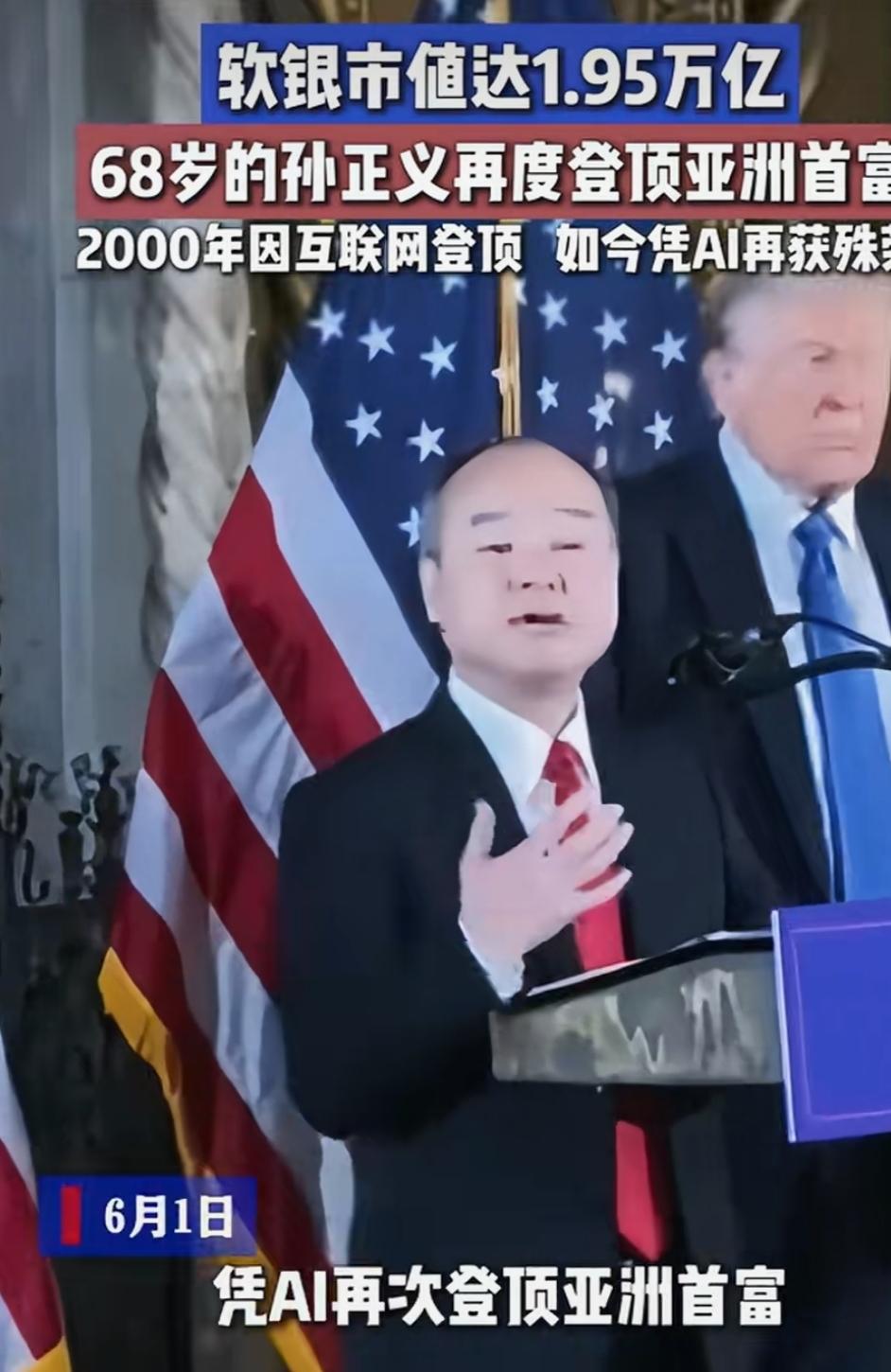第一次押中阿里，第二次押中AI