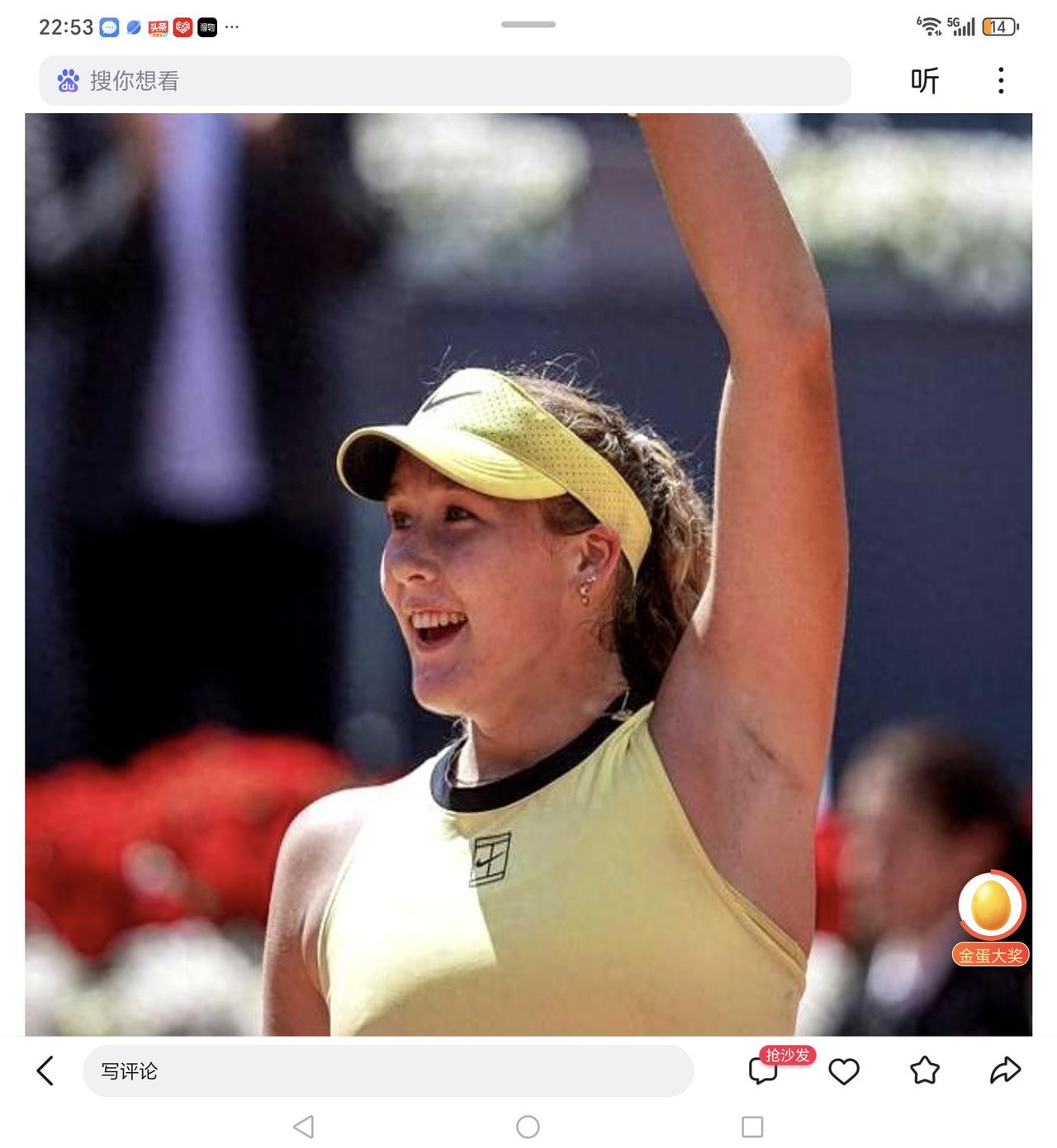 北京时间4月30日23:50，WTA1000马德里站女单半决赛率先战罢一场。世界