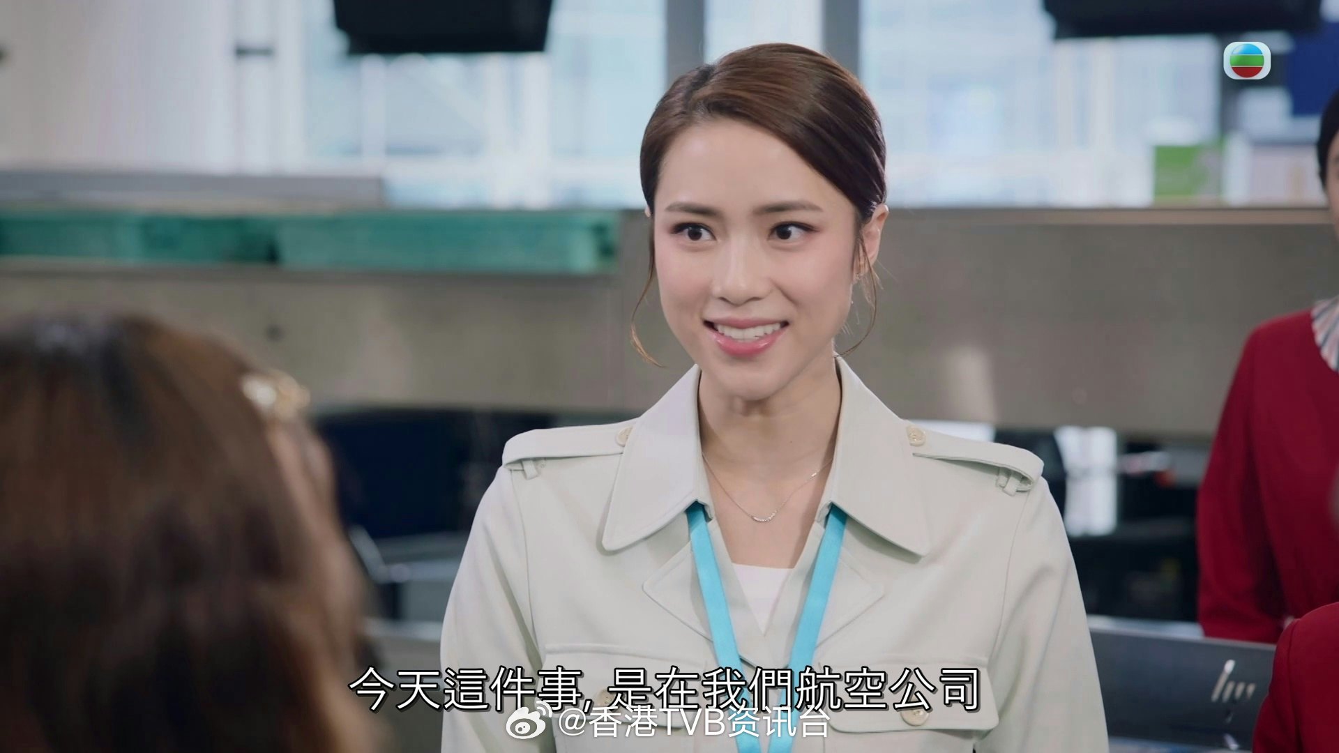 飞常日志II｜刘颖镟长腿造型惊艳全网，周嘉洛西裤造型臀部线条格外吸睛15日晚间首