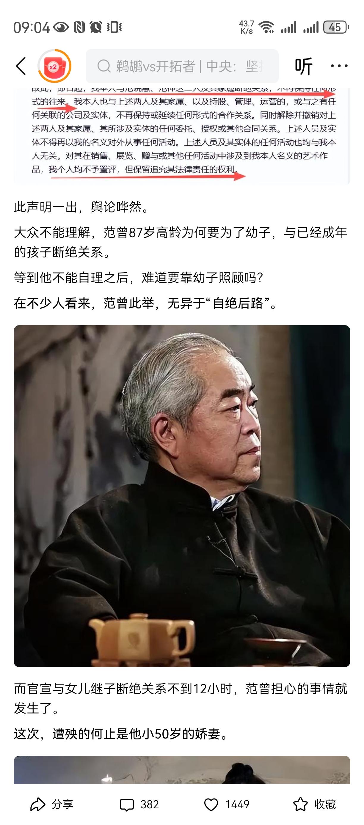 必须重奖范大师范大师至于个人道德我就不讲了。从法律来说他没有违法。最重要