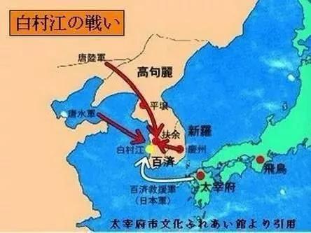 1400年前日本首次入侵中国：我们淡忘，日本却铭记千年翻开一千三百多年前的历