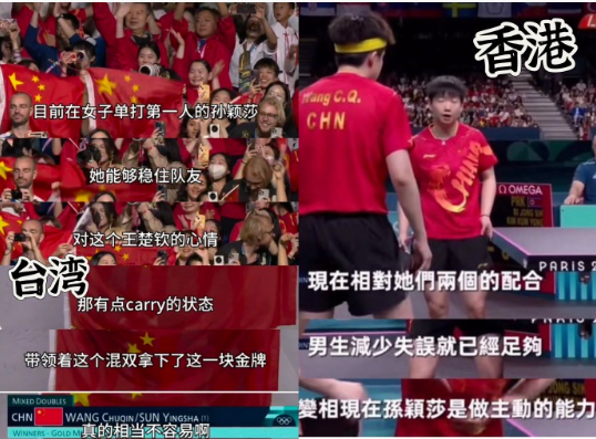 王楚钦说孙颖莎有她成功的道理，全世界的人都这么认为[作揖]孙颖莎真的太辛苦了！