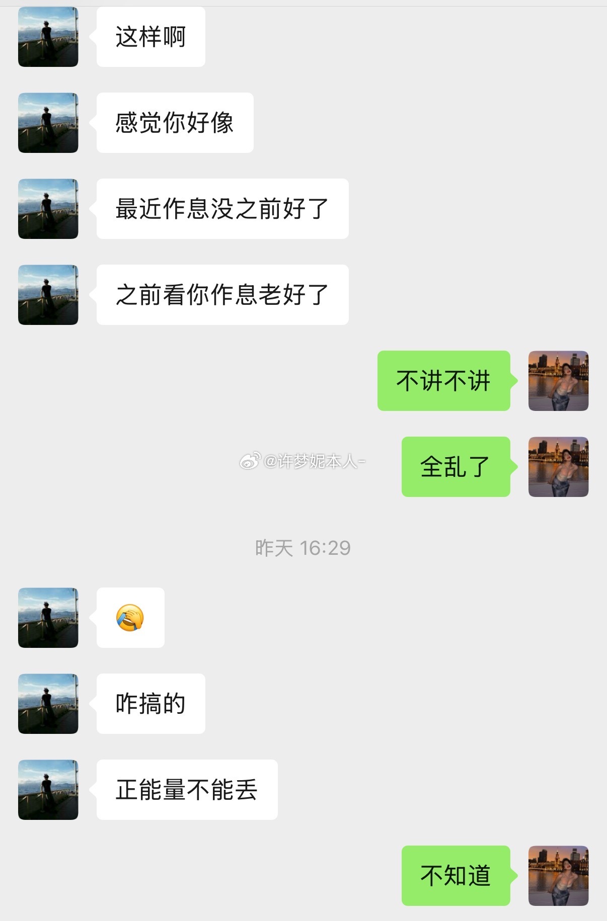 早！终于又回到了我早睡早起的状态了
