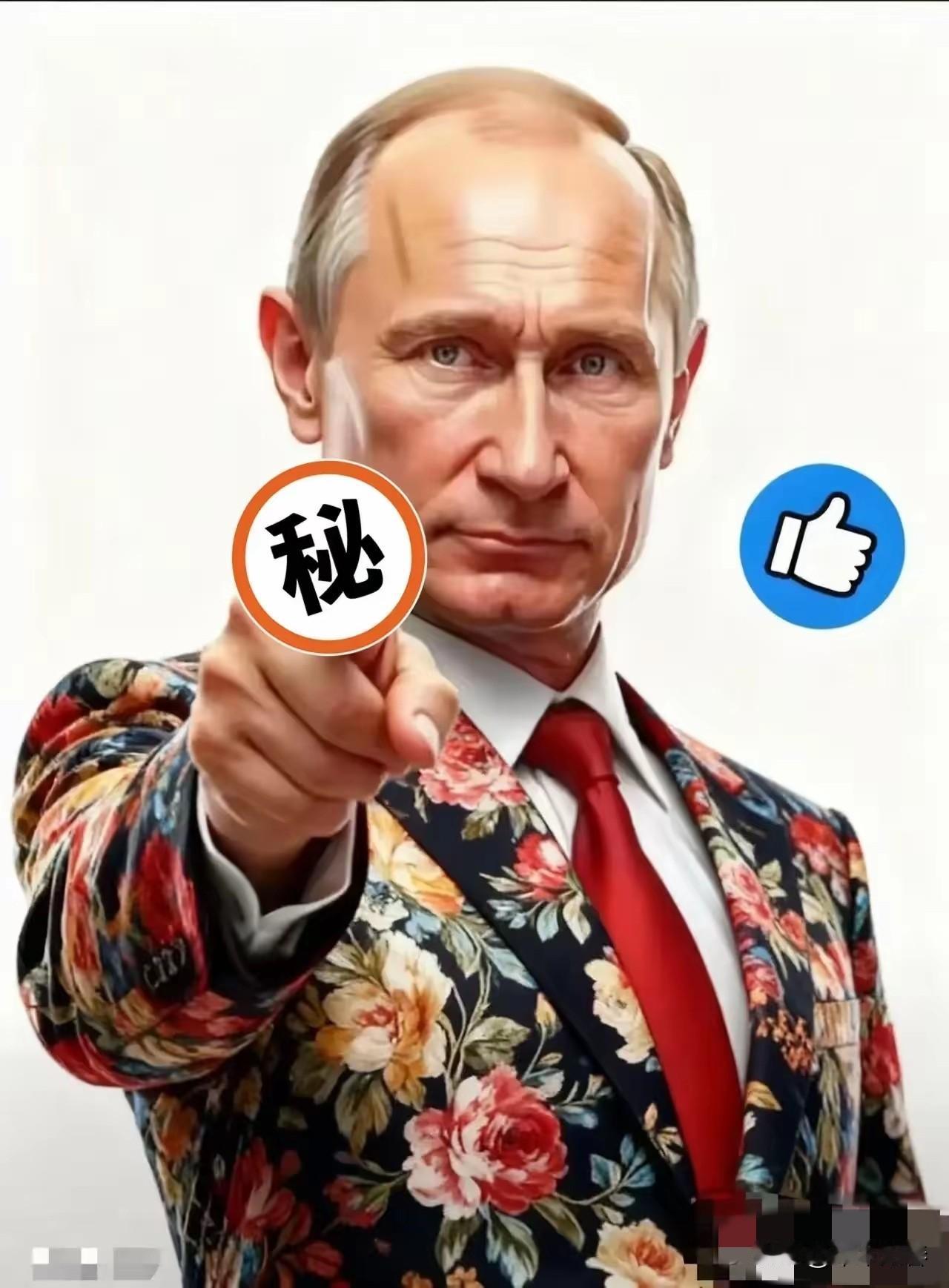 俄罗斯传来消息！​12月1日，俄罗斯国防部宣布在顿涅茨克的红军城推进了战线，