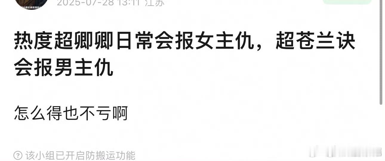 啊啊啊啊啊啊啊啊啊啊笑不活了，不过只能算“恩怨”吧，仇真的谈不上​​