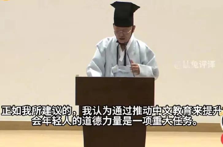 韩国国会议员金承洙强烈要求恢复汉字教育(图)。他特意穿着传统儒服，心情沉重地发
