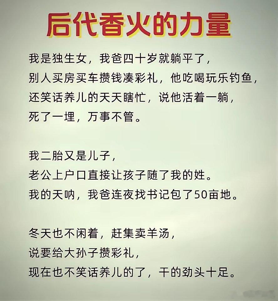 力量​​​