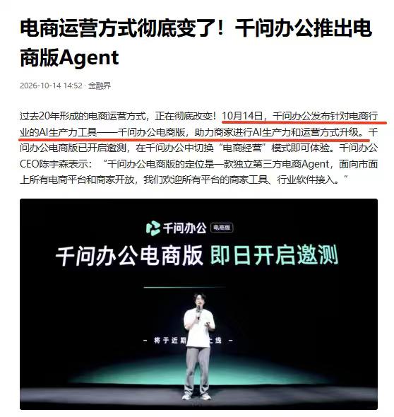风向已经变了！最近和一个做电商的朋友聊天，他透露了一个让我惊掉下巴的信息差，99