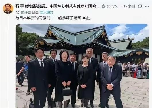 又丢人现眼！汉奸石平再度引发全网吐槽！旁人全都端正站姿、从容大方，唯独他姿态怪异