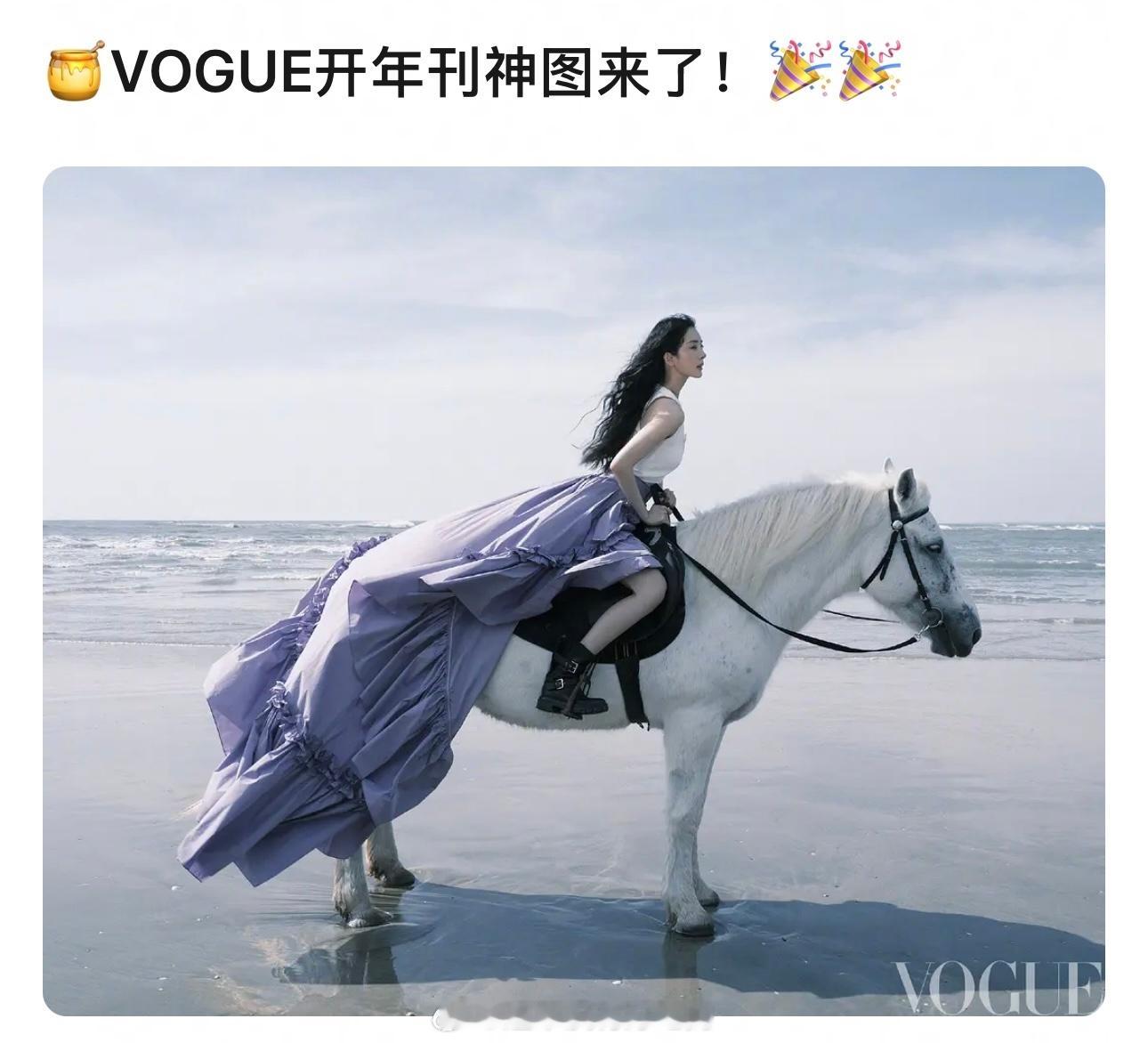 杨幂VOGUE论坛已经都在发杨幂这张神图