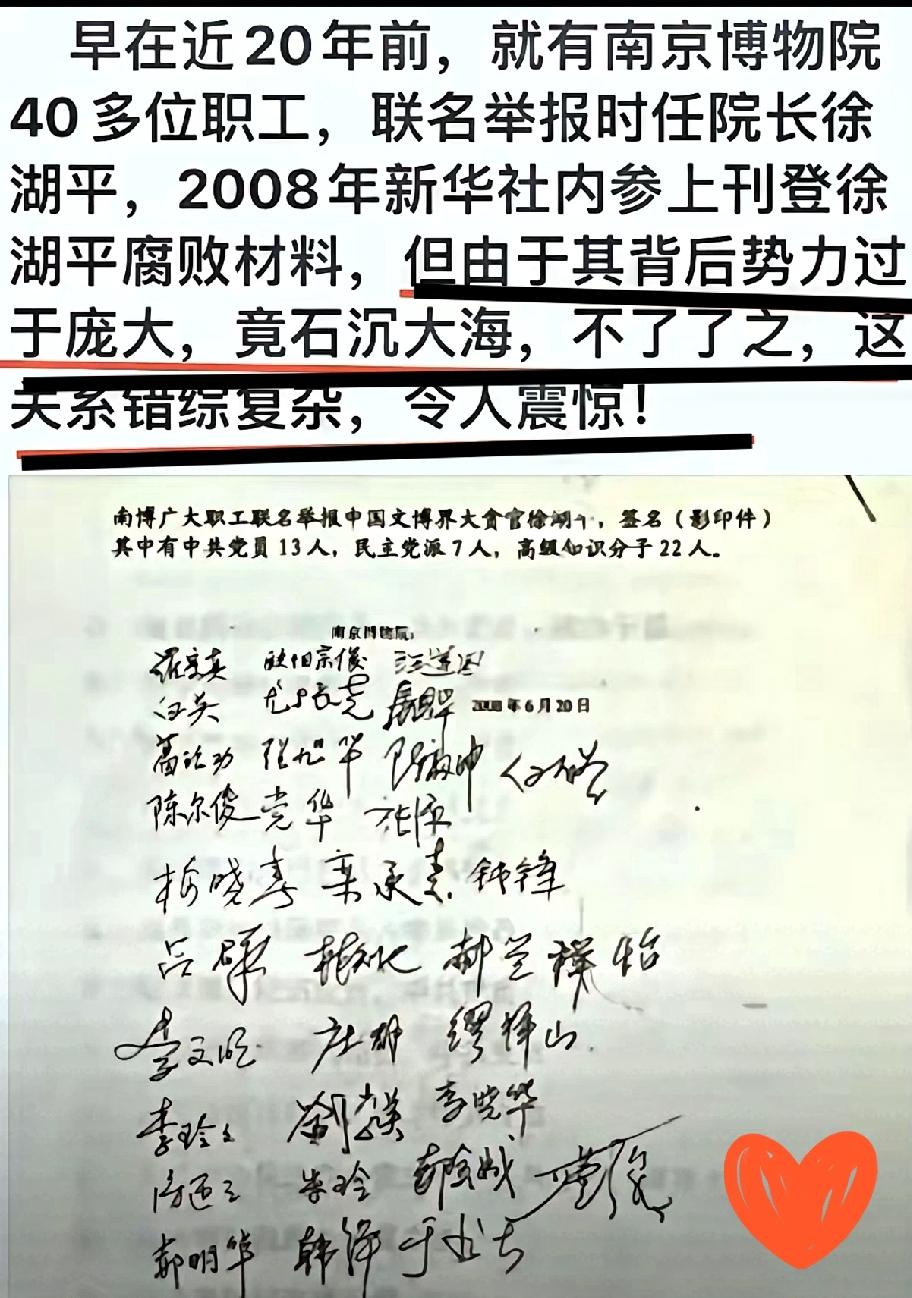 三十六计，攻心为上！国家文物局这次的“迂回战术”可谓实在是高，高明之处在于没先